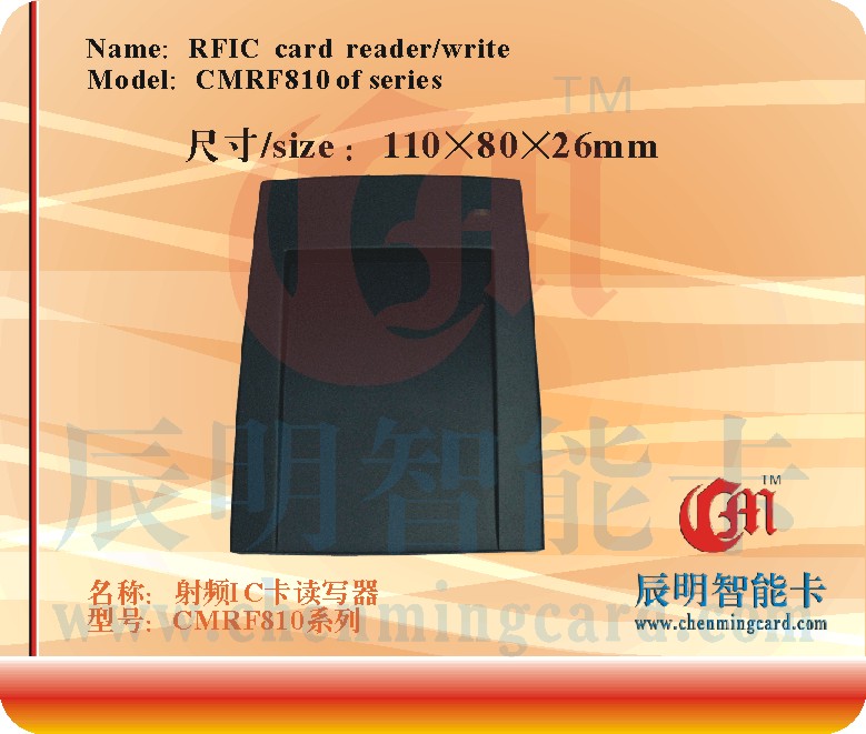 CMRF810ϵ�����lIC�x����